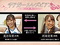 「河南実里と美谷朱里が互いを求め合う熱い濃厚レズビアンセックス」のサンプル画像10