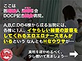 「美人ナースが秘密のエッチな検診」のサンプル画像1