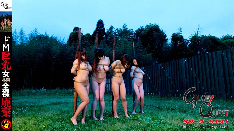 「ドM巨乳女林間全裸廃棄」のサンプル画像