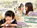 「初夢レズビアン。デビューする前から大好きだったひとと、夢のレズ解禁。 蓮実クレア 姫川ゆうな」のサンプル画像