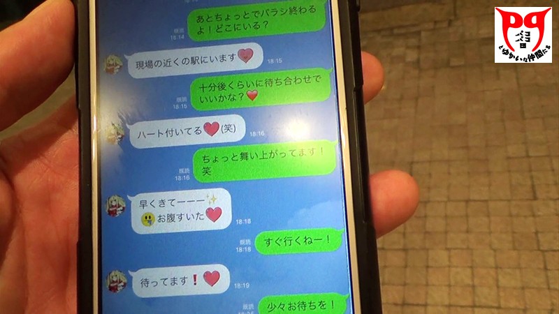 「密着カメラを担当するADの正体はナンパ師！新人女優を撮影の合間に口説き落としホテルに呼び出しプライベートSEX 若菜まゆ」のサンプル画像5