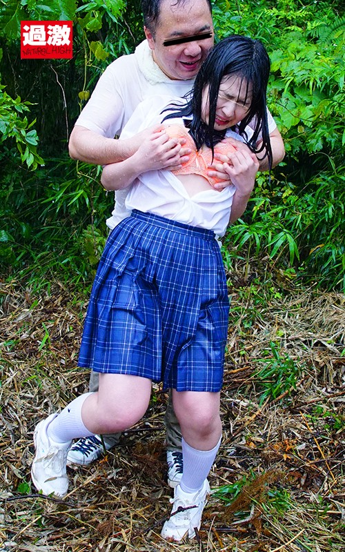 「痴漢に襲われた女子校生が乳首イキ」のサンプル画像10
