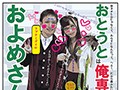「おとうとは俺専用のおよめさん ベアトリクス」のサンプル画像1