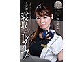 「社内でコソコソ上司と不倫している受付嬢を寝取ってレイプ 水沢美心」のサンプル画像1
