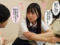 「男友達みたいでぶっちゃけ恋愛対象外だった幼馴染がなんか最近エロくてかわいい気がすると思ったら、親父の性処理玩具にさせられていた 河合ゆい」のサンプル画像14