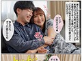 「性格が悪すぎる社長の息子がうちに来て散々家の悪口を言って妻を怒らせたのち、妻は寝取られました 大槻ひびき」のサンプル画像3