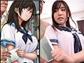 「ユメカウツツカ 日間1位 週間1位 月間1位 大人気同人コミックをS級超単体女優で実写化!! 桜空もも」のサンプル画像2