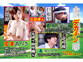 「夫婦念願の田舎暮らし…だがそこで農業従事者様のデカチンをめりめり挿れられてめろめろにされた妻 谷あづさ」のサンプル画像1