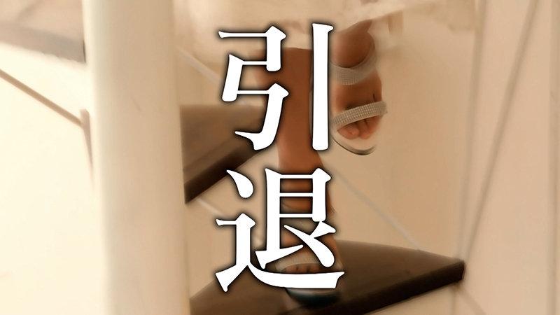 「山口葉瑠 引退作品 春まで待てない決意の卒業大乱交」のサンプル画像2