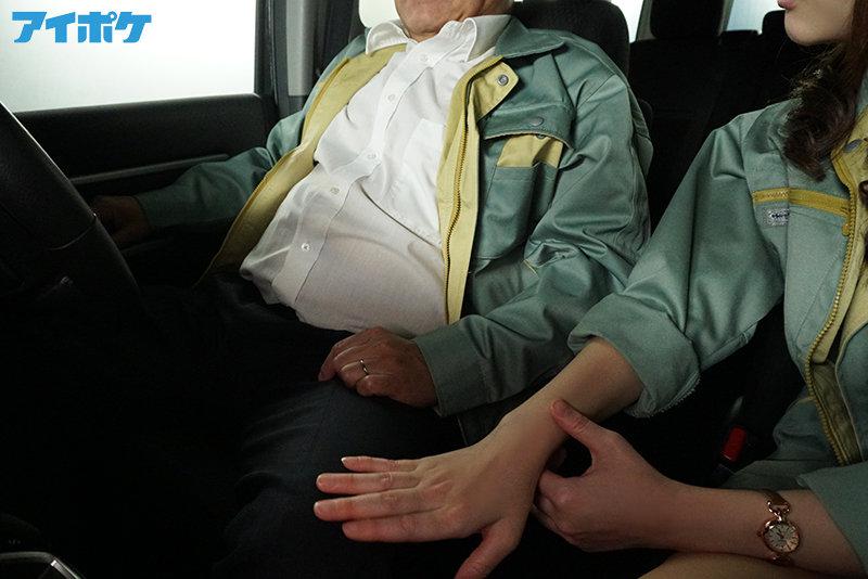 「【勤務中】ーサボり密交ー 営業回り中の車内で隣に座る気の強い美人同僚に白昼堂々痴女られ二人でサボってます。 岬ななみ」のサンプル画像2