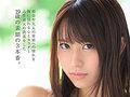 「19歳 未完の果実 期待と不安に揺れるGcup美少女 伊織羽音AVデビュー」のサンプル画像8