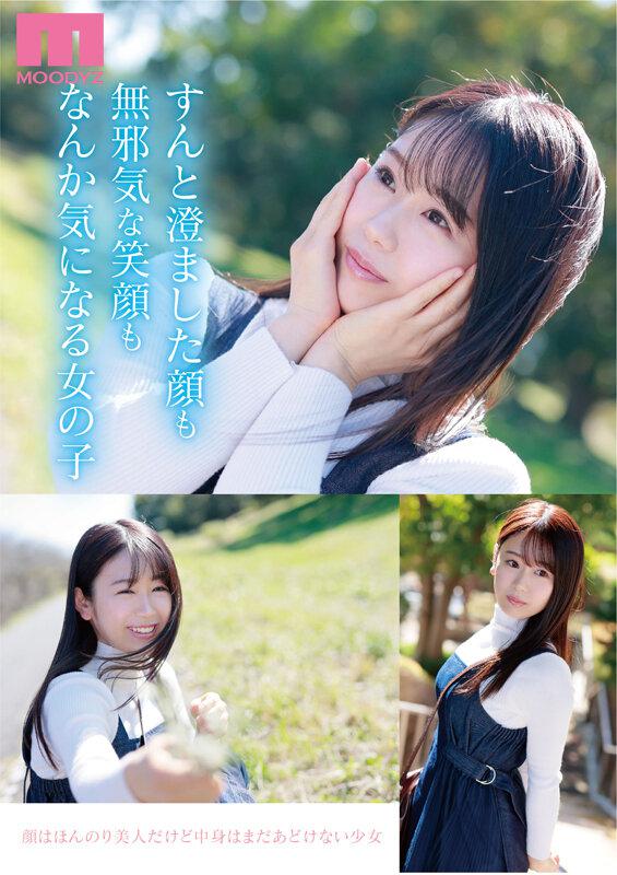 「新人 専属 20歳 九州で見つけた小さなシンデレラ 桜井もえ×AV Debut」のサンプル画像3