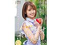 「青森から応募してきた、4ヶ月限定のとってもスケベな方言女子! 「こんな経験はじめてだ」 焦らし開発&イカセまくり超刺激的ポルチオ大絶頂セックス 乃々瀬あい」のサンプル画像1