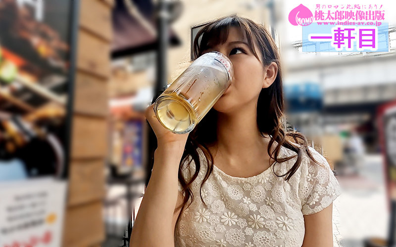 「飲みログ自撮りせんべろ女子～美女のタダマンはしご酒～ ここな友紀」のサンプル画像3