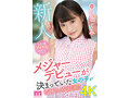 「新人 もう一度アイドルになりたくて… 虹色ぐみ AV DEBUT」のサンプル画像1