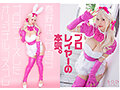 「フォロワー数18万の有名コスプレイヤー 春野ゆこ 初めてのAV参戦!」のサンプル画像2