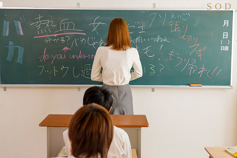 「「明日、俺らの担任の授業でバイブぶっこんでやるから見にこいよwww！」 授業中も男子生徒に輪姦レイプされる、体育会系新任教師 新海咲」のサンプル画像3