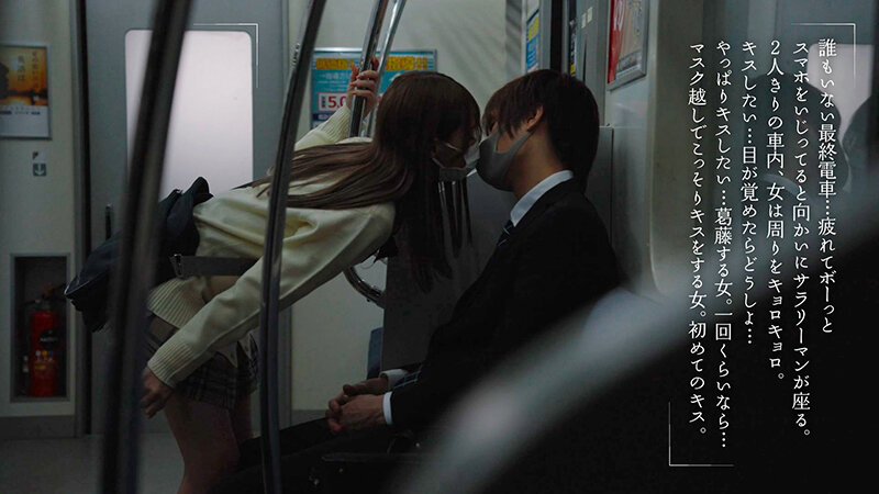 「最終接吻電車 誰もいない2人きりの車内で美少女と何度もキス×キス×キス 松本いちか」のサンプル画像3