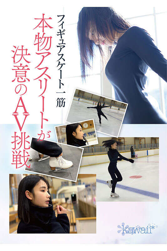 「フィギュアスケートの天才少女 氷上の妖精 知花しおん AVデビュー」のサンプル画像3