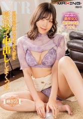 同窓会終わりに酔って眠る人妻の岬さくらを思いのままに突きまくる