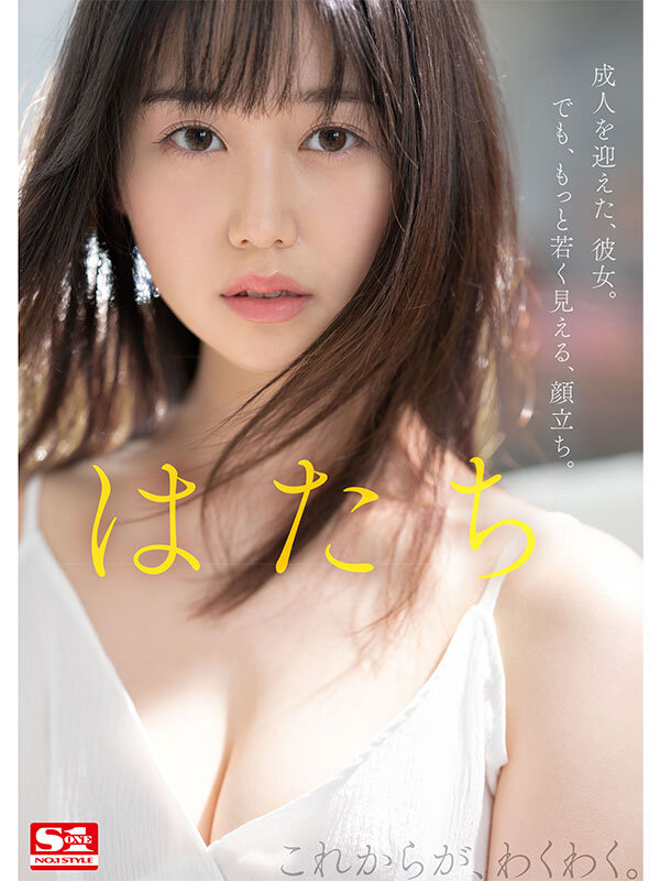 「新人NO.1STYLE 身長172cm 9.5頭身スタイル少女 小坂七香 AVデビュー」のサンプル画像2