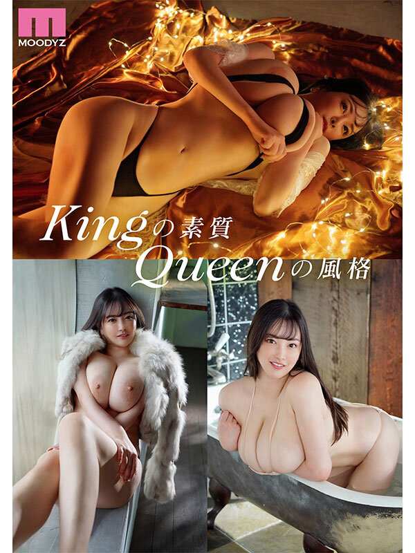 「King＆Queen 新人 テラトンQカップBODY 専属 Himari AV Debut！」のサンプル画像4