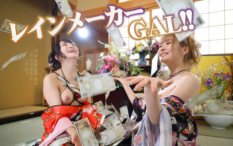 「GIN GIRA GAL 孤島に隠されし伝説のアナコンダ遊郭 舐め尽くしべろちゅうギャルの超舌遊戯」のサンプル画像15