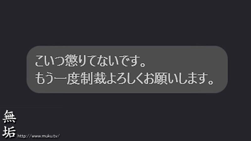 「某配信サイトで年間1位になった伝説の塩対応パパ活少女」のサンプル画像13