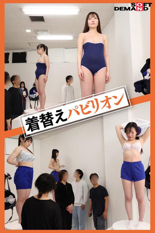 「おいでよ！ 日本女子○生博覧会-ジョシ博！！- 6種のパビリオン・ブースを開設！ 乳比べ！キス比べ！ハメ比べ！で女子○生の生態を徹底究明！」のサンプル画像6