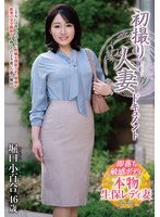 撮られる興奮と熱い愛撫で堀口小百合の超敏感ボディが限界突破