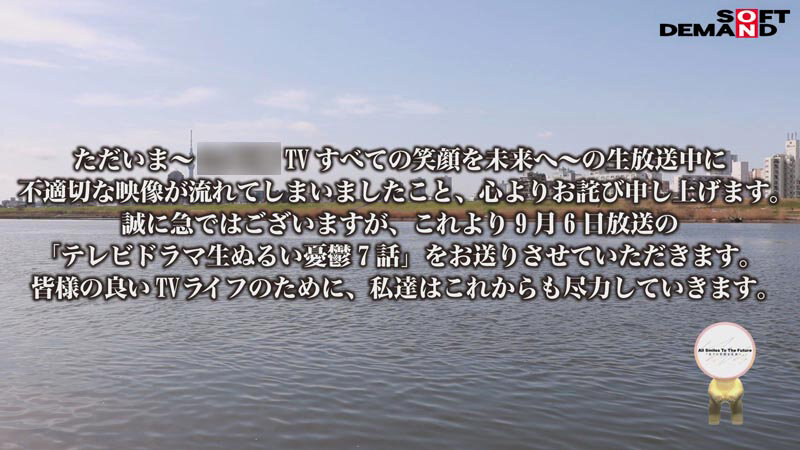 「洗脳リングに浸食されていくバラエティー特番のアナウンサーたち わたし達はご主人様専用ボランティアま○こです。」のサンプル画像14