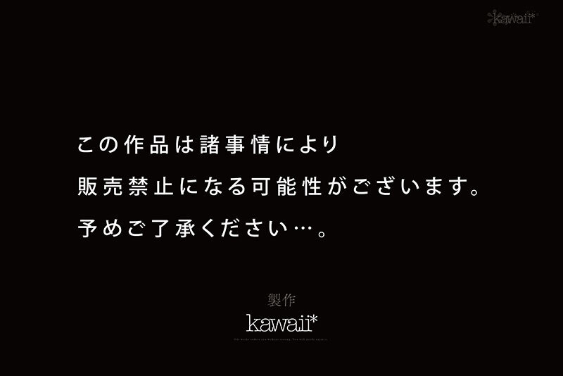 「【緊急AV発売】グラビアアイドル…それともAV女優…次世代グラビアスター 新人 天羽りりか AV DEBUT」のサンプル画像1