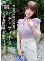 色白美人妻のAKARIはキスだけで乳首ビンビンにして濡らす