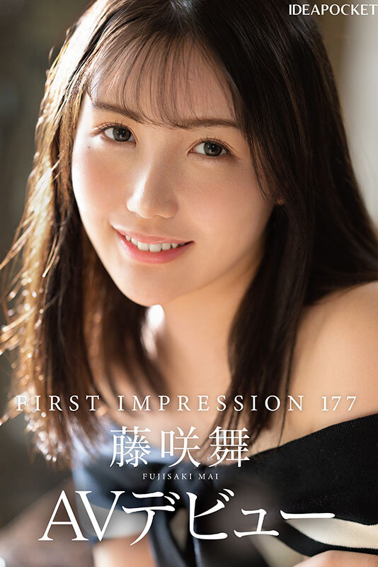 「FIRST IMPRESSION 177 陶芸大好きうつくしま女子大生AVデビュー 藤咲舞」のサンプル画像1