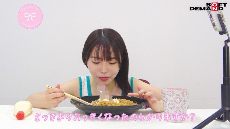 「ペニスしゃぶりまくりASMR！ おち〇ぽモッパン！！ ＃よく張りグルメ女子7名収録 ＃モッパン ＃mukbang ＃美味ち〇ぽ ＃生ザーメン ＃ごっくん ＃Japanese ＃大食い ＃ちんテロ ＃大胃王」のサンプル画像14