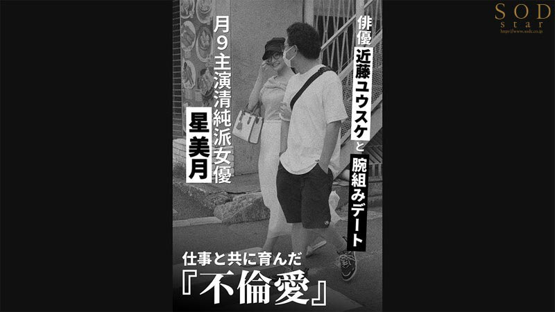 「全部あの女が悪いんだから無理やりヤられても仕方がないよね？ 渚恋生」のサンプル画像4