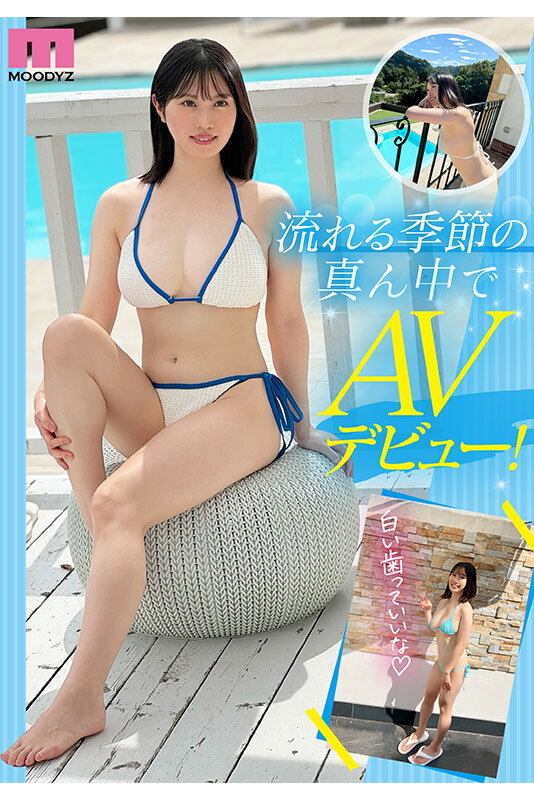 「Love＆Color 新人 Gcup現役女子大生 専属 夕木こいろ AV Debut！」のサンプル画像2