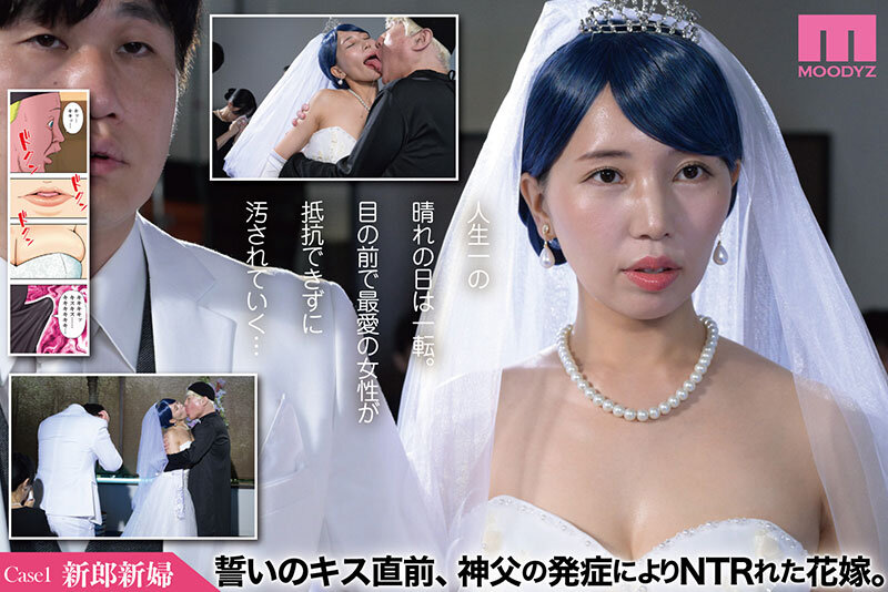 「セックスしないと死ぬ病 ～発症したらセックスは義務～ 実写版 シリーズ累計販売数22万部突破！初作3話分を一挙収録！」のサンプル画像2