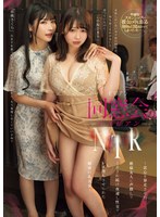 胡桃さくらは人がいる同窓会会場で小坂ひまりにレズ行為を迫る