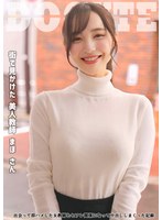 街で見かけた美人教師をナンパしてオトナな連続3Pセックス