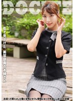美人でスケベなデパート勤務女性がとんでもない淫乱な姿を曝け出す