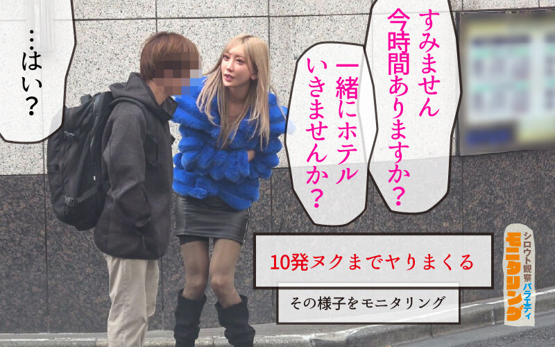 「シロウト観察 モニタリング 逮捕しちゃうぞ!痴女ポリスが素人男子にエッチな取り締まりで強制射精!DVD販売店編 & 10発ヌくまで帰れまてん編 AIKA」のサンプル画像15