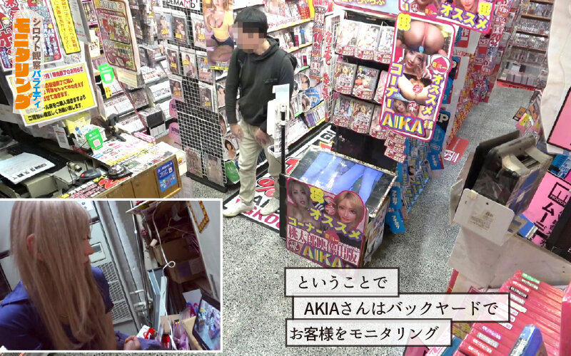 「シロウト観察 モニタリング 逮捕しちゃうぞ!痴女ポリスが素人男子にエッチな取り締まりで強制射精!DVD販売店編 & 10発ヌくまで帰れまてん編 AIKA」のサンプル画像3