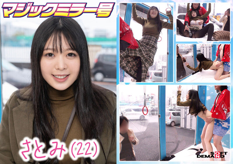 「マジックミラー号 絶対に気持ちよくなってはイケない!!!愛する彼氏とはミラー越し30cmの状況でくすぐり我慢ゲームと称して凄腕AV男優の妙技でHにいじくりたおす!!!音が鳴ったらイッた合図!見てるこっちが恥ずかしくなるほどの熱熱カップルさんSP 10組収録」のサンプル画像16