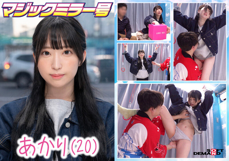「マジックミラー号 絶対に気持ちよくなってはイケない!!!愛する彼氏とはミラー越し30cmの状況でくすぐり我慢ゲームと称して凄腕AV男優の妙技でHにいじくりたおす!!!音が鳴ったらイッた合図!見てるこっちが恥ずかしくなるほどの熱熱カップルさんSP 10組収録」のサンプル画像6