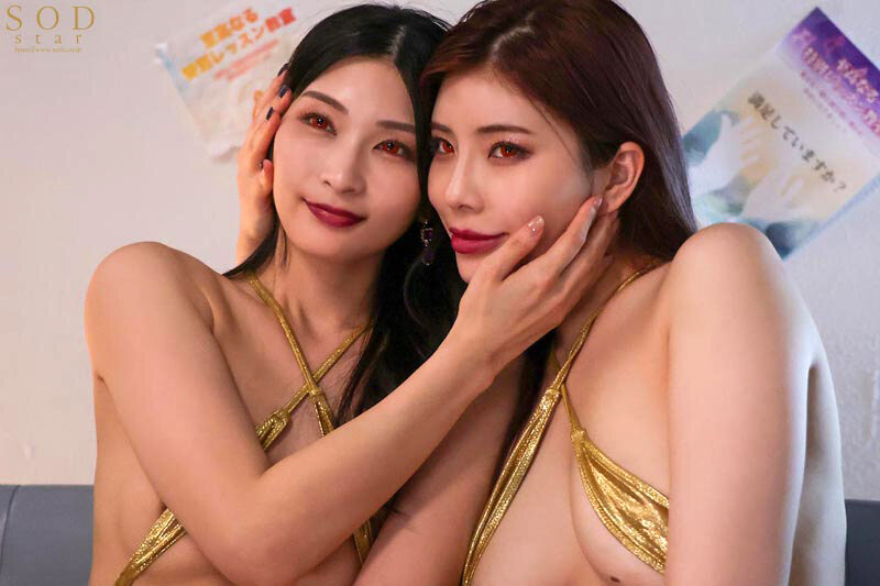 「【部屋結界】SODstarコラボSPECIAL!~ようこそ僕だけの淫乱水泳スクールへイヒ!~スタイル抜群美女コーチを2人まとめて僕だけのいいなりご奉仕ペットに洗脳支配 本庄鈴 神木麗【特典映像付き】」のサンプル画像14