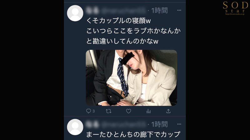 「毎週土曜日、必ず俺の家の目の前で潰れている迷惑カップル。泥酔中の彼氏の目を盗みだらしない彼女を1ヵ月かけて【オートマイキ(全自動絶頂)】するまで開発した。小倉由菜」のサンプル画像2