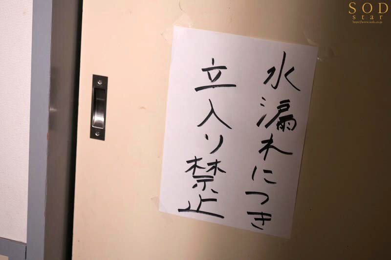 「校内で‘感度倍増リキッド’漬けにした担任を飼ってますww ガニ股&固定バイブで拘束放置しマ〇コが麻痺するほど限界イカセ 彩月七緒」のサンプル画像12