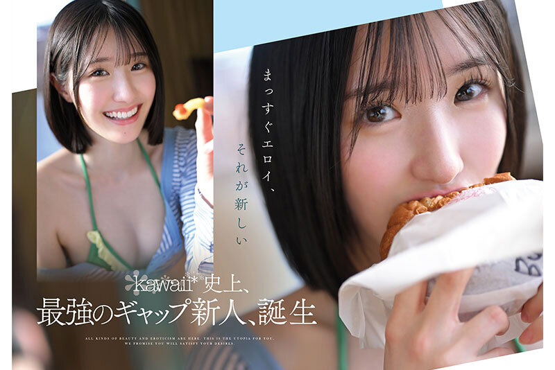 「原石、見つけた。エロ過ぎる正統派 常識破りの王道美少女 青葉はる AV debut」のサンプル画像9