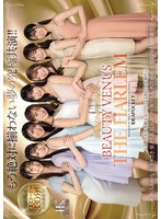 もう絶対に揃わない天使のようなAV女優たちが集まり痴女りまくる